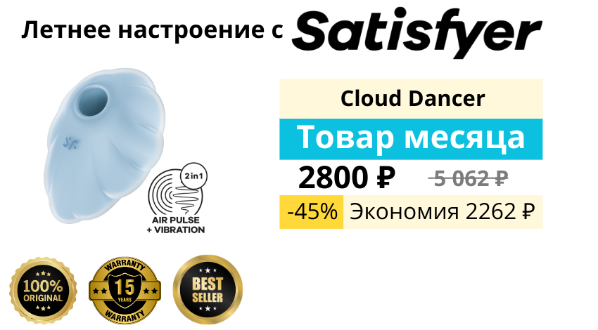 Интернет-магазины интимных товаров России: 72 шт.